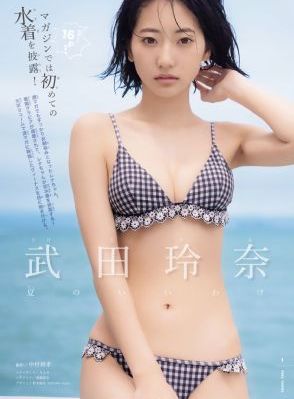 相亲对象是自己学生_BD电影在线观看